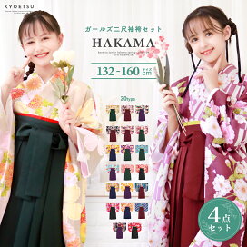 楽天市場】 KYOETSUの商品一覧 > [お祝い・季節イベント] > 卒業式  