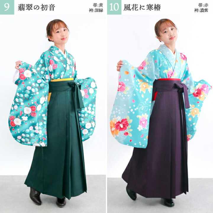楽天市場】【豪華安心袴4点セット】 華やかB ジュニア 袴セット 袴  