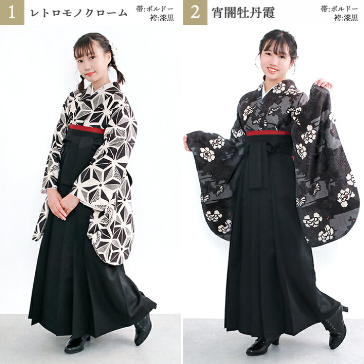 楽天市場】(袴4点セット 華やかEF ジュニア) 袴セット 卒業式 小学生 4 