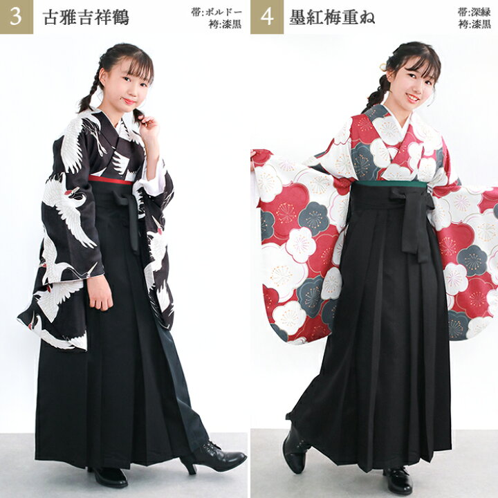 楽天市場】【豪華安心袴4点セット】 袴セット 華やかEF ジュニア 