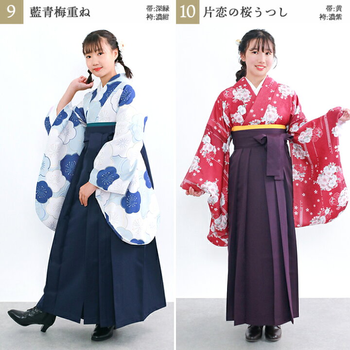 楽天市場】【豪華安心袴4点セット】 袴セット 華やかEF ジュニア 