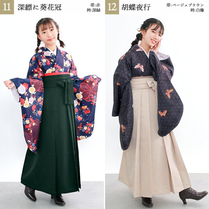 楽天市場】【豪華安心袴4点セット】 袴セット 華やかEF ジュニア 