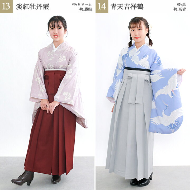 楽天市場】【豪華安心袴4点セット】 袴セット 華やかEF ジュニア 