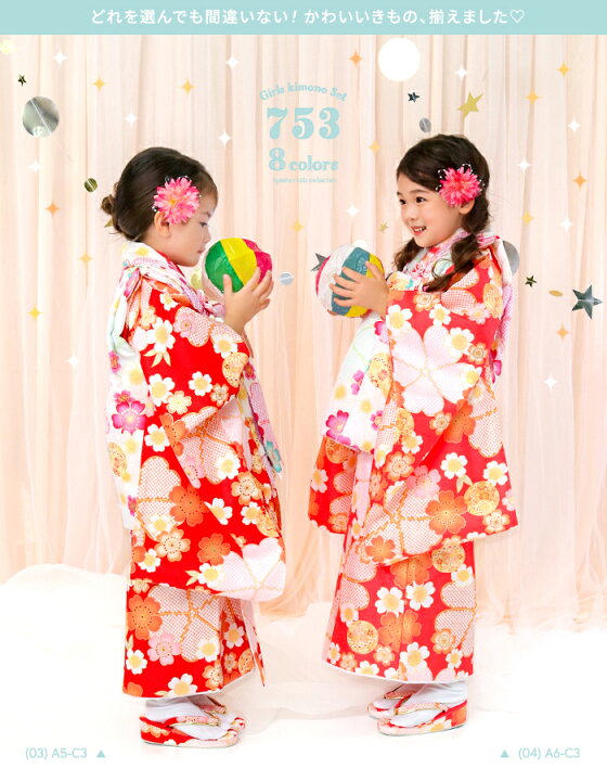 楽天市場】【豪華9点フルセット】 七五三 ひな祭り 着物 3歳 販売 