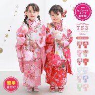 【自宅で2分簡単着付け! 七五三3歳セパレート被布セット リニューアル新発売】 七五三 着物 3歳 女の子 …
