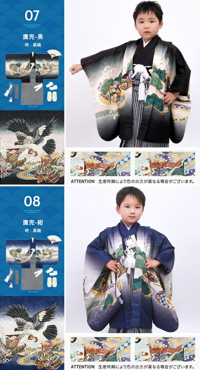 楽天市場】【豪華安心12点フルセット】 七五三 着物 男の子 5歳 袴 