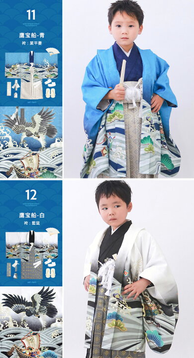楽天市場】【豪華安心12点フルセット】 七五三 着物 男の子 5歳 袴 