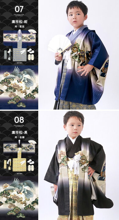 楽天市場】【豪華安心12点フルセット】 七五三 着物 男の子 5歳 袴 