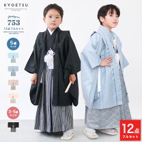 楽天市場】七五三 着物 3歳 男の子（着物セット｜和服）：キッズ 