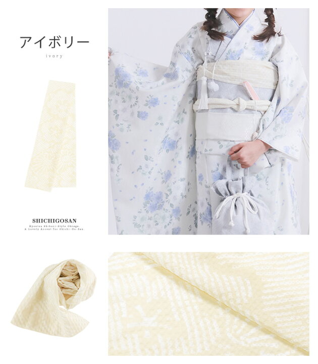 楽天市場】( 子供用帯揚げ 絞り風 ) メール便{P50} 子供 帯揚げ 七五三 