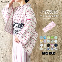 楽天市場】裄 70 着物の通販