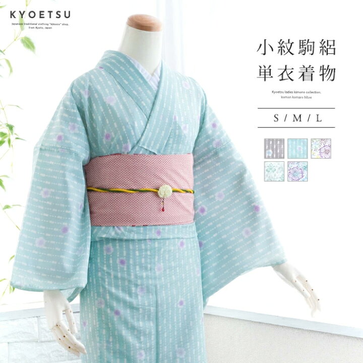 楽天市場】(小紋単衣 絽 281) 着物 洗える 駒絽単衣 小紋 281 