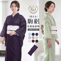 楽天市場】着物 単衣 ポリエステルの通販