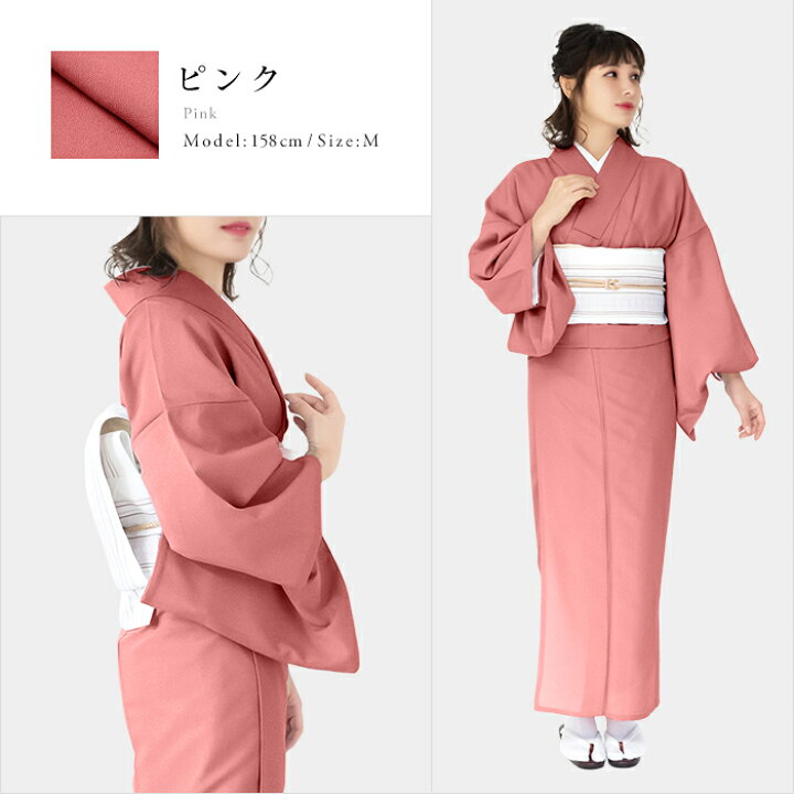 楽天市場】(女袷) 洗える着物 袷 13colors sサイズ 色無地 着物 女性 