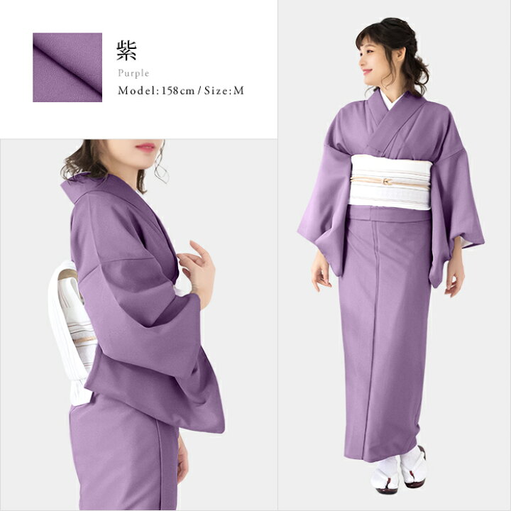 楽天市場】(女単衣) 洗える着物 単衣 14colors sサイズ 色無地 着物