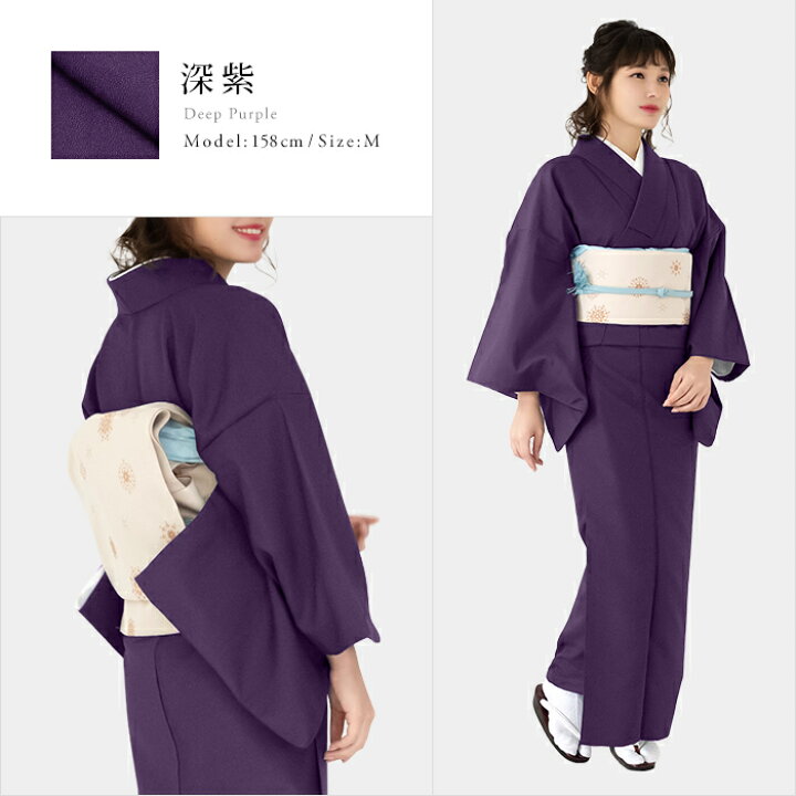 楽天市場】( 女単衣 ) 洗える着物 単衣 13colors sサイズ 色無地 着物 