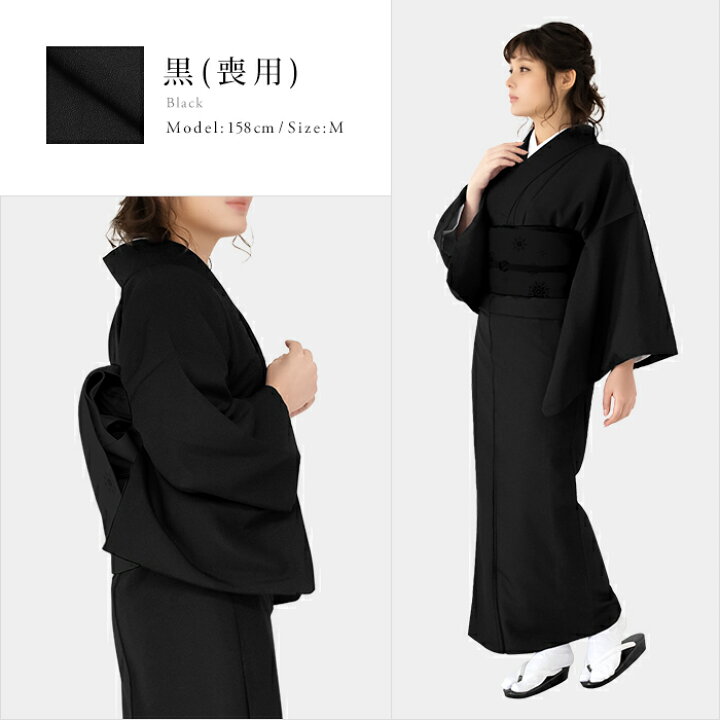 楽天市場】( 女単衣 ) 洗える着物 単衣 13colors sサイズ 色無地 着物 