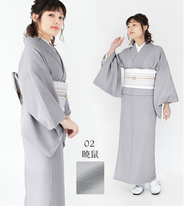 楽天市場】( 女単衣 東レ ) 洗える着物 単衣 10colors 色無地 着物  