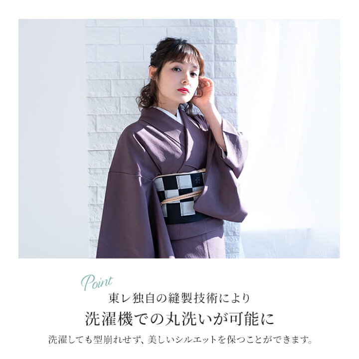 楽天市場】( 女単衣 東レ ) 洗える着物 単衣 10colors 色無地 着物 