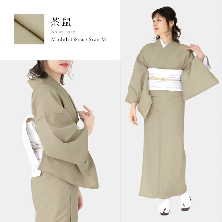 楽天市場】訳あり ( 女単衣 ) 洗える着物 単衣 5colors sサイズ 色無地  