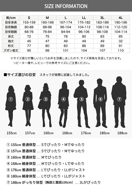 楽天市場】作務衣 レディース 冬用 フリース 冬 女性 男性 メンズ 暖かい 厚手 裏起毛 おしゃれ S M L LL 3L 4L 大きいサイズ パジャマ ルームウェア 寝巻き 部屋着 さむえ 綿 送料無料 : 京越卸屋 楽天市場】作務衣 レディース 冬用 フリース 冬 女性 男性 メンズ 暖かい 厚手 裏起毛 おしゃれ S M L LL 3L 4L 大きいサイズ パジャマ ルームウェア 寝巻き 部屋着 さむえ 綿 送料無料 : 京越卸屋