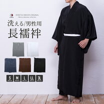 楽天市場】男 ポリエステル 長襦袢の通販