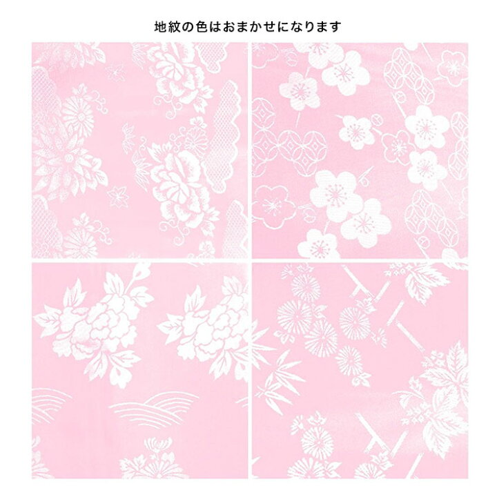 楽天市場】( 長襦袢 大 / 中振袖 ) 洗える 振袖 長襦袢 ピンク(白衿 