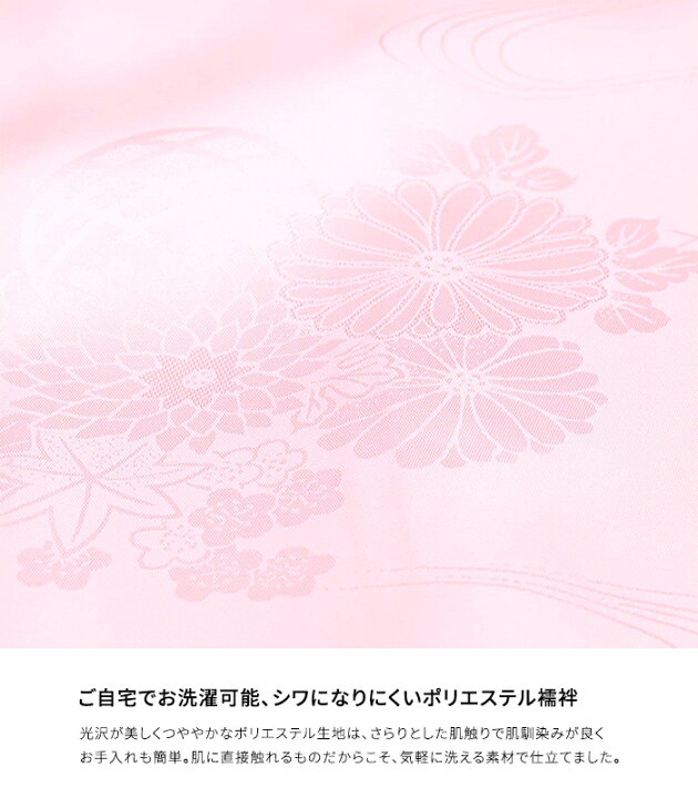 楽天市場】(長襦袢 二尺袖) 卒業式 振袖 長襦袢 4colors 二尺袖 女性 襦袢 洗える長襦袢 小振袖 袴セット用 M/L/TL/BL : 京越卸屋 楽天市場】(長襦袢 二尺袖) 卒業式 振袖 長襦袢 4colors 二尺袖 女性 襦袢 洗える長襦袢 小振袖 袴セット用 M/L/TL/BL : 京越卸屋