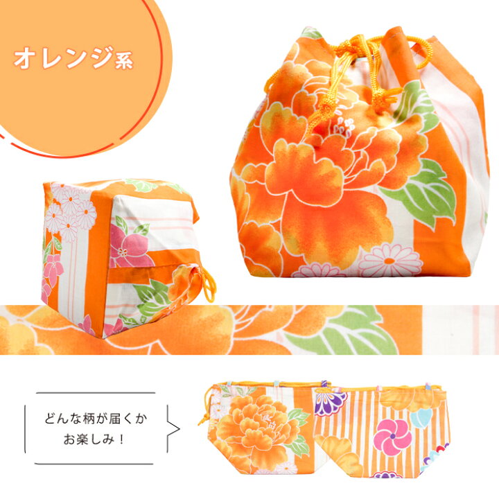 楽天市場】(柄巾着) メール便{P24} 巾着 浴衣 巾着袋 きんちゃく 
