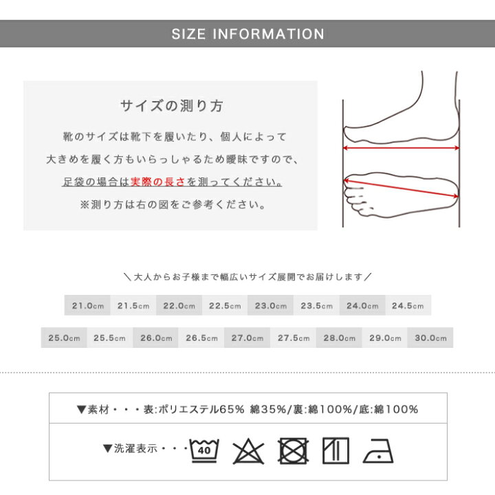 楽天市場】(テトロンブロード足袋) メール便{P24} 足袋 ブロード 4枚こはぜ 白 21-30cm コハゼ レディース 女性 成人式 弓道 着物 礼装 冠婚葬祭 : 京越卸屋 楽天市場】(テトロンブロード足袋) メール便{P24} 足袋 ブロード 4枚こはぜ 白 21-30cm コハゼ レディース 女性 成人式 弓道 着物 礼装 冠婚葬祭 : 京越卸屋