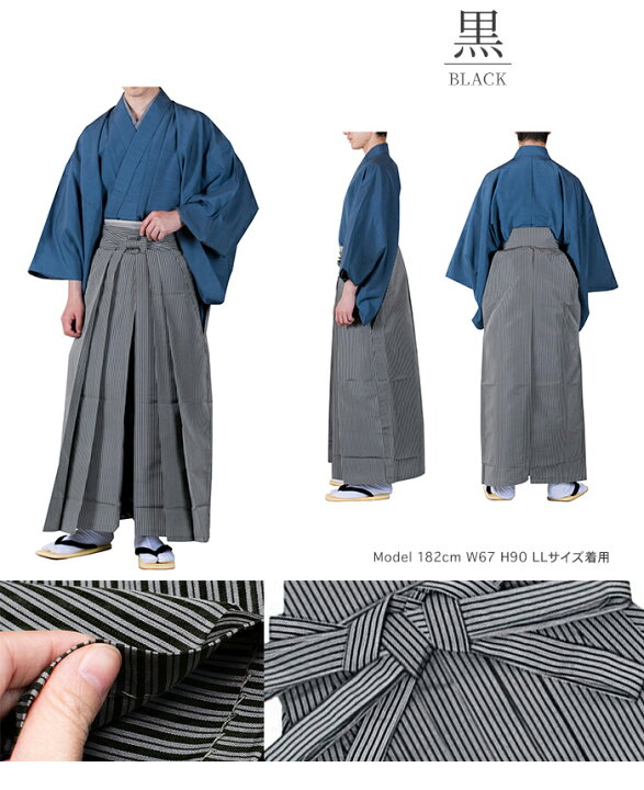 平和屋着物＊夏物 男性 馬乗り袴 縦絽 縞 正絹 逸品 CAAW9999gh 楽天  