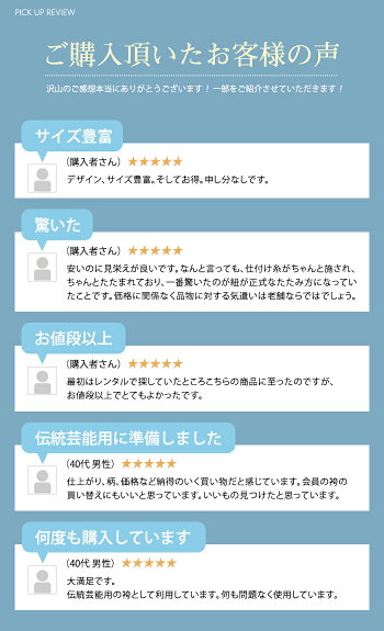 楽天市場 行灯袴 縞 袴 男 男性 行灯袴 メンズ はかま 和服 着物 剣道 居合 弓道 成人式 卒業式 コスプレ Ss S M L Ll Zr 京越卸屋 楽天市場 行灯袴 縞 袴 男 男性 行灯袴 メンズ はかま 和服 着物 剣道 居合 弓道 成人式 卒業式 コスプレ Ss S M L Ll Zr 京越卸屋