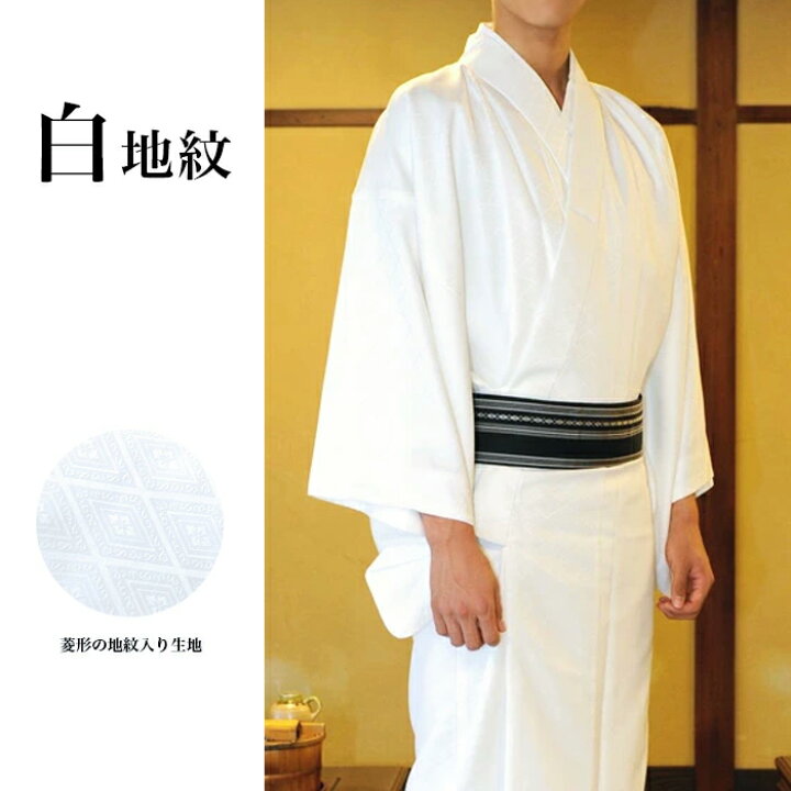 楽天市場】( 男袷 紋付 ) 洗える着物 着物 単品 メンズ 和装 地紋付き 