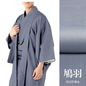 楽天市場 男駒絽 羽織 羽織 洗える 男 洗える着物 絽 メンズ 夏 6colors S M L Ll 3l 京越卸屋