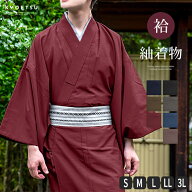 ( 男袷 ) 洗える着物 袷 7color 洗える 着物 メンズ 男性 父の日 和装 大きいサイズ 紬 S/M/L/LL/3L(rg)