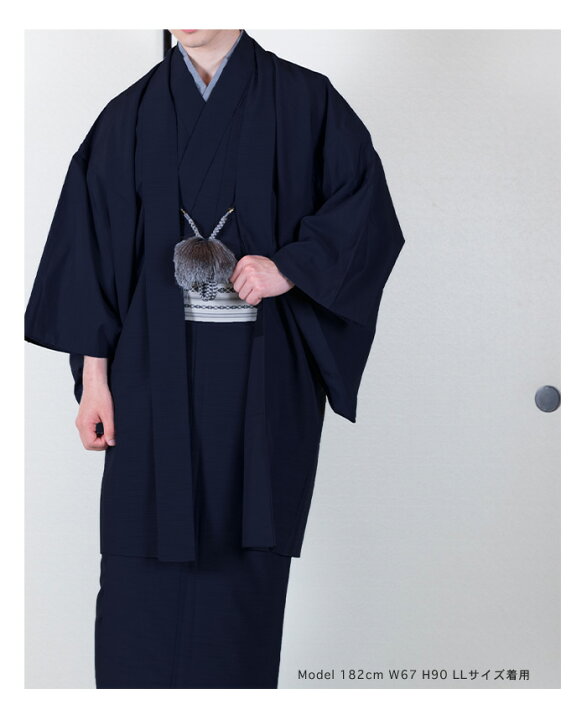 楽天市場】(男アンサ 正絹) 着物 正絹 袷 セット 5color 羽織 