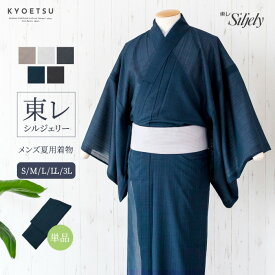 楽天市場 洗える着物 和服 メンズファッション の通販