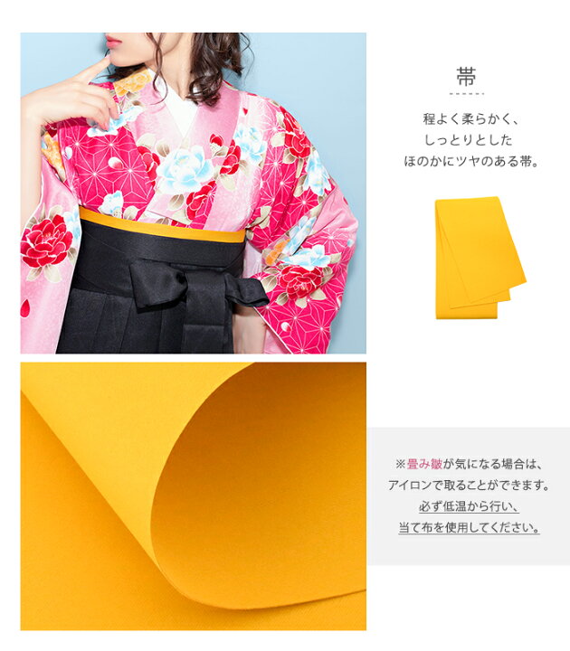 (袴3点セット 華やか B) 袴セット 卒業式 袴 セット 女性 20colors はかま 振袖 レトロモダン 着物 コスプレ 小学生 二尺袖着物 レディース 京越卸屋 KYOETSU キョウエツ 袴セット 二尺袖着物 花和柄 無地袴 3点セット(着物、袴、袴下帯) レディース (袴 LL, 02-A×袴:臙