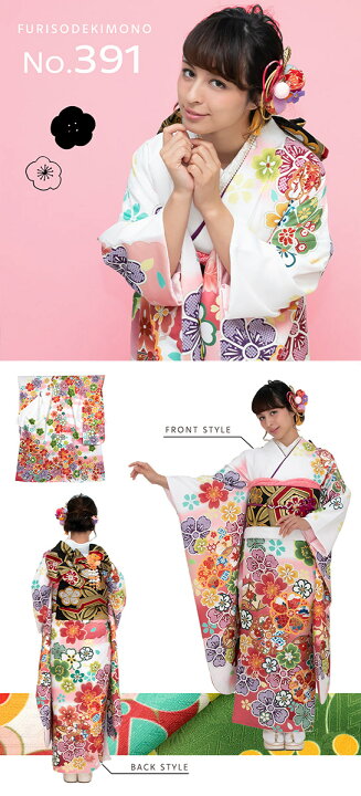 楽天市場】( 振袖着物 絵羽 ) 振袖 単品 成人式 振袖着物 中振袖 女性 