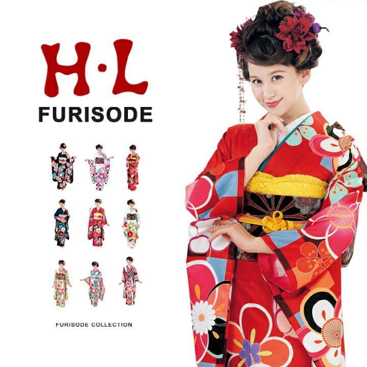楽天市場】( 振袖着物 HL ) 振袖 単品 アッシュエル 成人式 HL振袖着物 