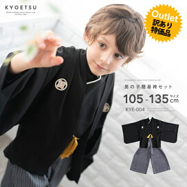 楽天市場】 KYOETSUの商品一覧 > [お祝い・季節イベント 