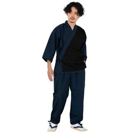 ( 切り替え作務衣 ) 作務衣 男性用 和柄 片身替わり 肩身 2色 切替 バイカラー デザイン作務衣 おしゃれ作務衣 歌舞伎作務衣 ユニフォーム 制服 M L LL 赤 灰 紺 レッド グレー ネイビー あす楽