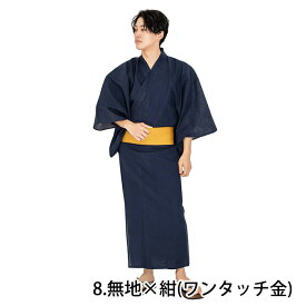 1人で簡単着付け 【 浴衣セット 4点 しじら C 】 メンズ浴衣 男性 男 紳士 浴衣 下駄 腰紐 ワンタッチ角帯 セット 無地 縞 おしゃれ シンプル レトロ 父の日 中学生 高校生 大学生 綿 黒 紺 青 大きいサイズ 大人 しじら織 yukata ゆかた ユカタ 簡単 10color (rg)