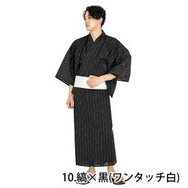 1人で簡単着付け 【 浴衣セット 3点 しじら C 】 メンズ浴衣 男性 男 紳士 浴衣 腰紐 ワンタッチ角帯 セット 無地 縞 おしゃれ シンプル レトロ 父の日 中学生 高校生 大学生 綿 黒 紺 青 大きいサイズ 大人 しじら織 yukata ゆかた ユカタ 簡単 10color (rg)
