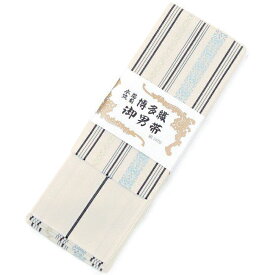( 正絹角帯 博多 ) KYOETSU キョウエツ 角帯 帯 日本製 正絹 本場筑前博多織 献上柄 男性 浴衣 着物 男物 メンズ(rg)