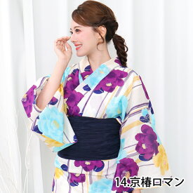 1人で簡単着付け 【 浴衣セット 豪華6点 レトロ C D 】 浴衣 セット レディース 浴衣レディース 女性 yukata ゆかた ユカタ 帯 兵児帯 しわ兵児帯 下駄 肌着 きなり くすみ レトロ 可愛い おしゃれ 10代 20代 30代 40代 フリーサイズ 大学生 夏祭り 花火大会 (rg)