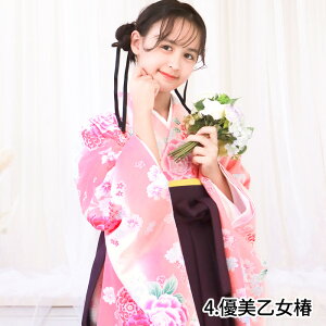 _N[|^ уZbg K[Y y؈S4_Zbgz Ǝ  Zbg t 130 140 150 160  ͂ ̎q WjA ƌ    @  ڑ hakama U a