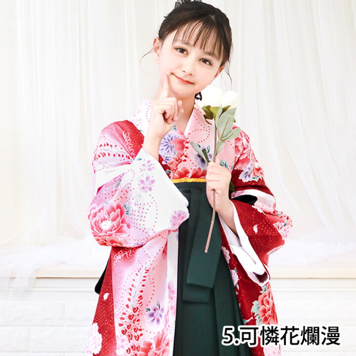 楽天市場】【豪華安心袴4点セット】 袴セット 華やかAD ジュニア 130 