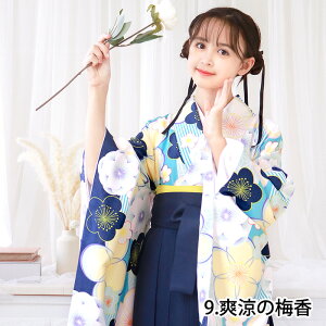 _N[|^ уZbg K[Y y؈S4_Zbgz Ǝ  Zbg t 130 140 150 160  ͂ ̎q WjA ƌ    @  ڑ hakama U a