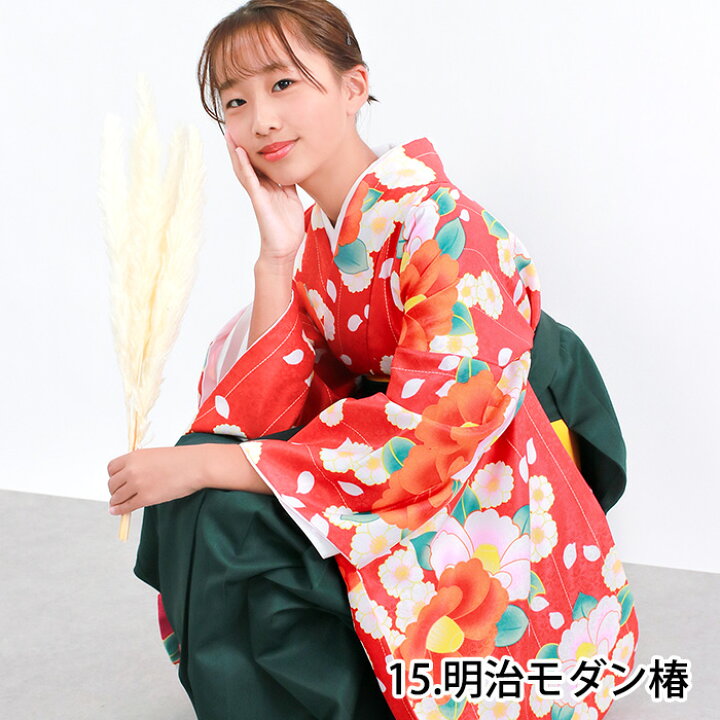 楽天市場】【豪華安心袴4点セット】 袴セット 華やかAD ジュニア 130 